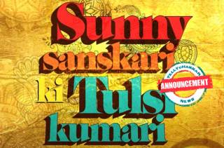 Sunny Sharma Ki Kumari