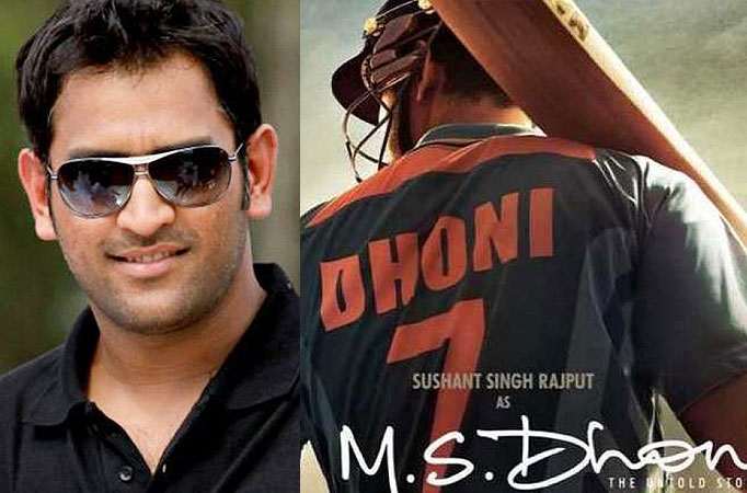 Dhoni Biography Movie Trailer | dhoni to launch m s dhoni the untold story trailer Dhoni Biography Movie Trailer | dhoni to launch m s dhoni the untold story trailer