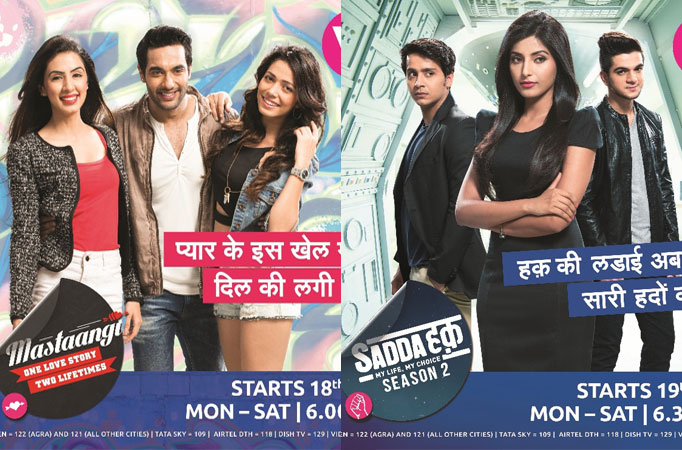 Channel v download music