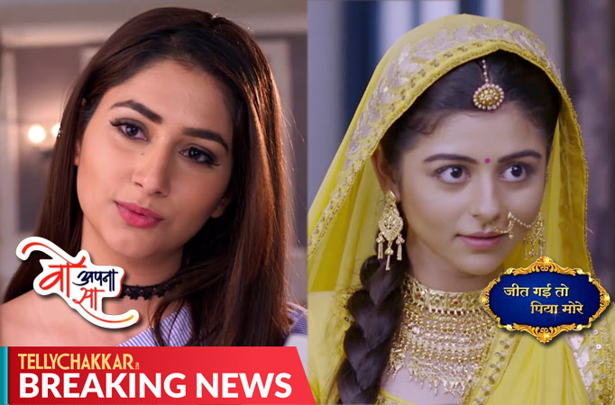 Programming changes on Zee TV; Woh Apna Sa & Jeet Gayi’s time slot changes Programming changes on Zee TV; Woh Apna Sa & Jeet Gayi’s time slot changes