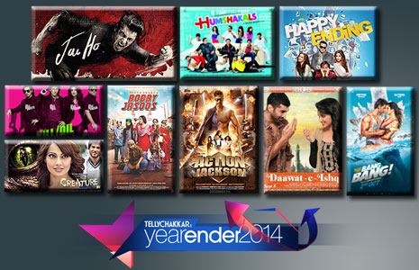 Which is the Biggest Flop of 2014? Which is the Biggest Flop of 2014?