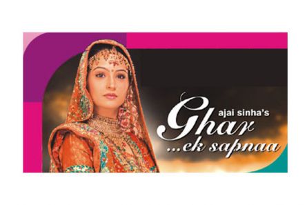 Ghar Ek Sapnaa Ghar Ek Sapnaa