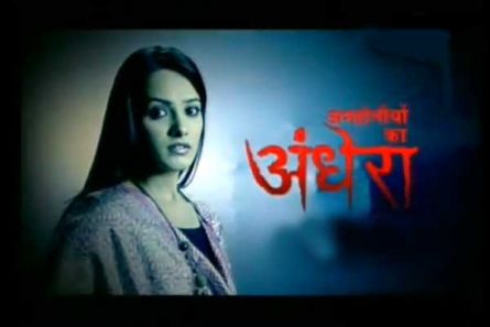 Anita Hassanandani Anita Hassanandani