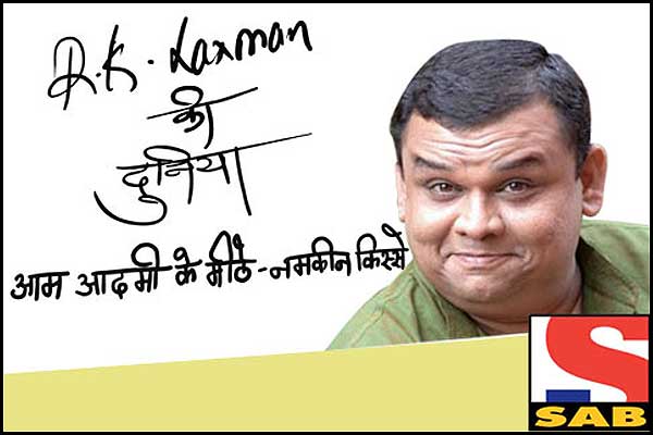 R K Laxman Ki Duniya R K Laxman Ki Duniya
