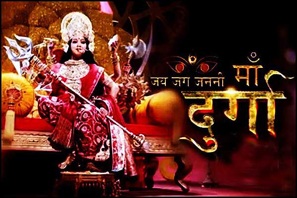 Durga Durga