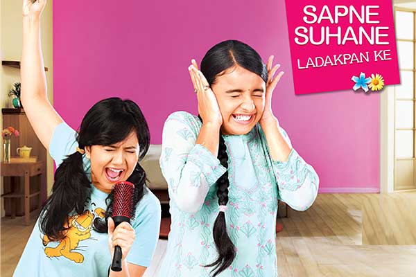 Sapne Suhane Ladakpan Ke Sapne Suhane Ladakpan Ke