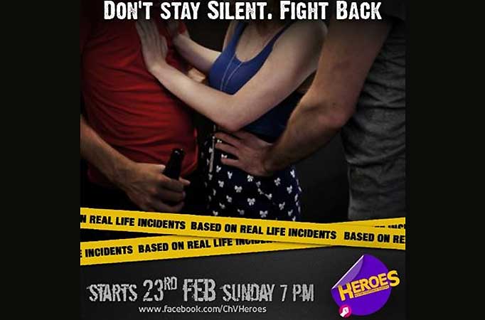 Heroes - The Fight Back Files Heroes - The Fight Back Files