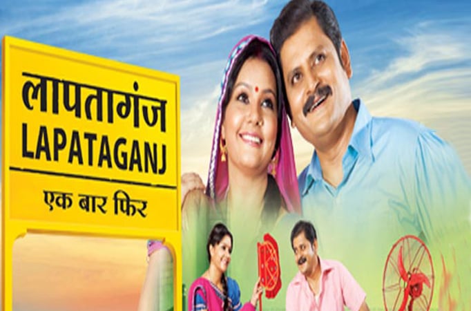 Lapataganj-Ek Baar Phir Lapataganj-Ek Baar Phir