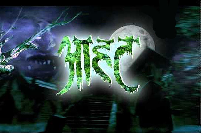 Aahat Aahat