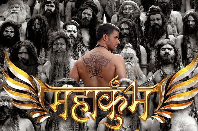 Mahakumbh Mahakumbh