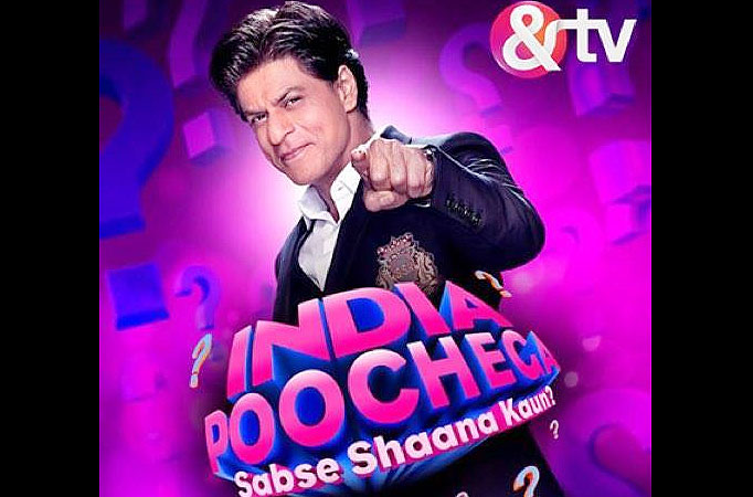 India Poochega Sabse Shaana Kaun India Poochega Sabse Shaana Kaun