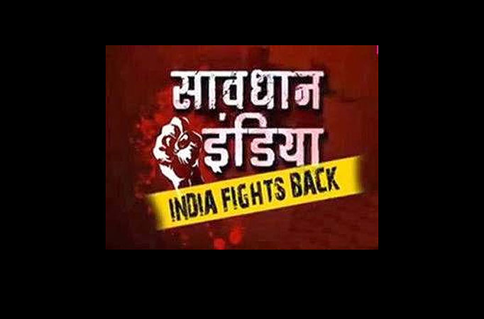 Savdhan India Savdhan India