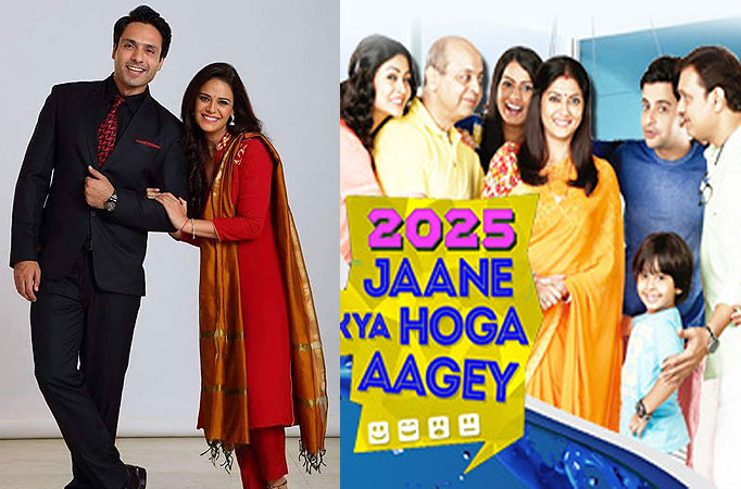 Pyar Ko Ho Jaane Do and 2025 Jaane Kya Hoga Aagey Pyar Ko Ho Jaane Do and 2025 Jaane Kya Hoga Aagey