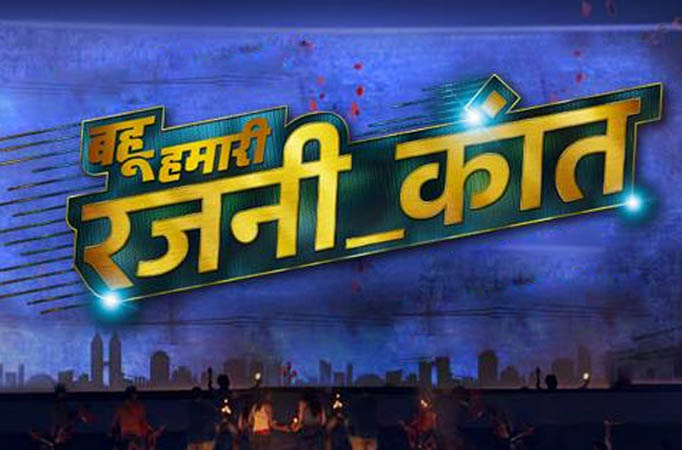 Bahu Humari Rajni_Kant Bahu Humari Rajni_Kant