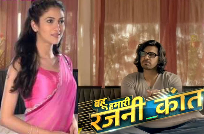 Bahu Humari Rajni_Kant Bahu Humari Rajni_Kant