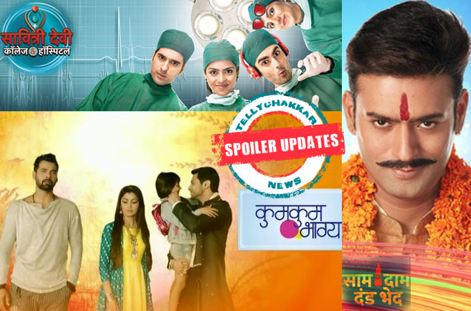 SLAP drama in Savitri Devi, Pragya suffers grave injury in Kumkum Bhagya, Srishti to have a MISCARRIAGE in Agnifera, and other Spoiler Updates Spoiler Updates