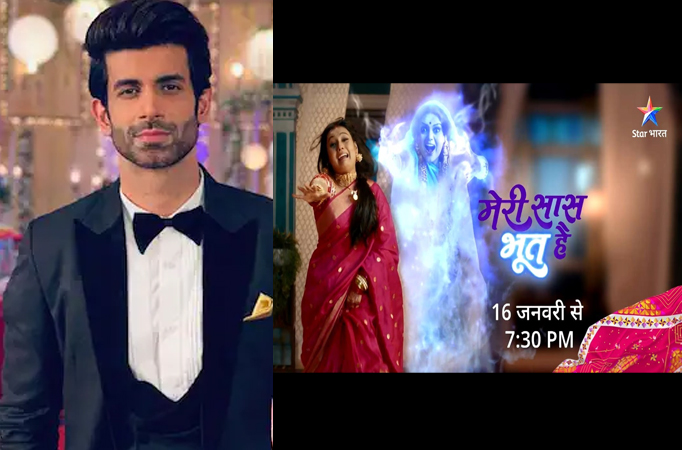 Actor Namik Paul to play the lead role in Star Bharat's upcoming show 'Meri Saas Bhoot Hai'? Actor Namik Paul to play the lead role in Star Bharat's upcoming show 'Meri Saas Bhoot Hai'?