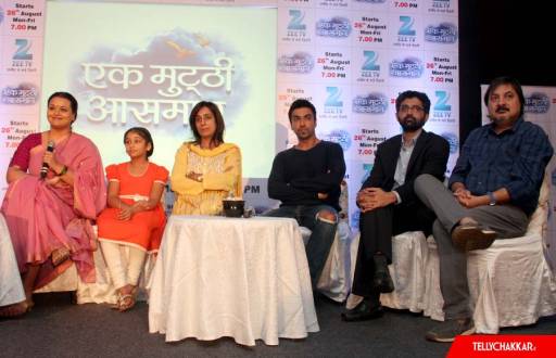Launch of Zee TV's Ek Muthi Aasman