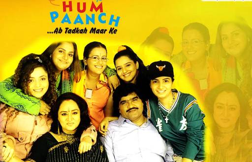 Mathur family (Hum Paanch)