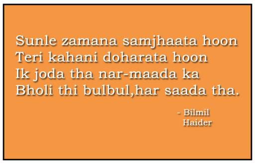 Bismil - Haider
