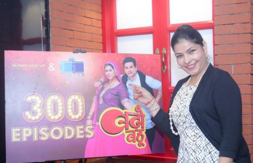 Badho Bahu's 300 episodes celebration party! 