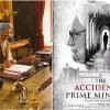 The Accidental Prime Minister