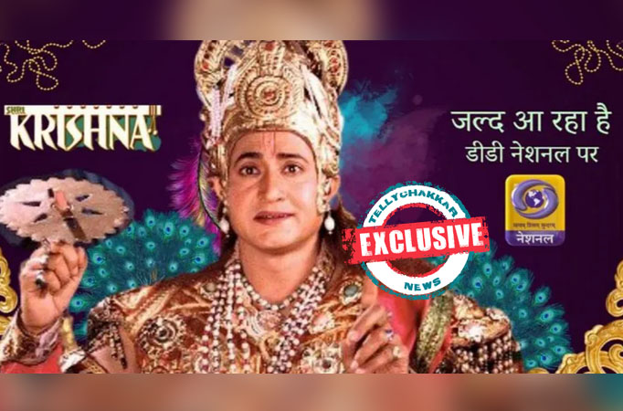 shri krishna tv serial by ramanand sagar free download shri krishna tv serial by ramanand sagar free download