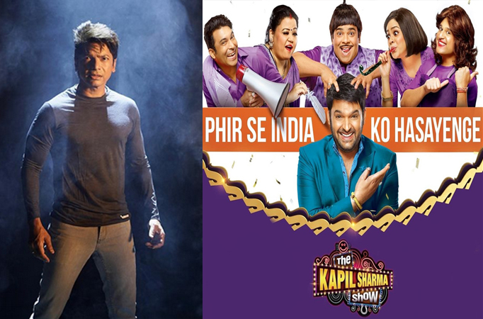 The Kapil Sharma Show': Shaan recalls how he had to sing standing on a crane thumbnail