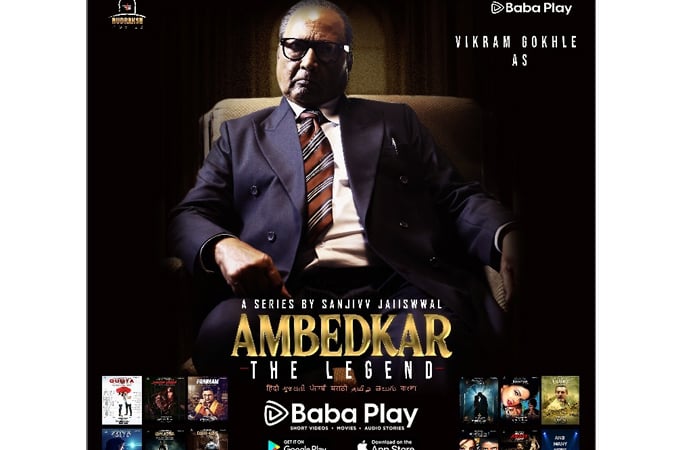 Ambedkar Ambedkar