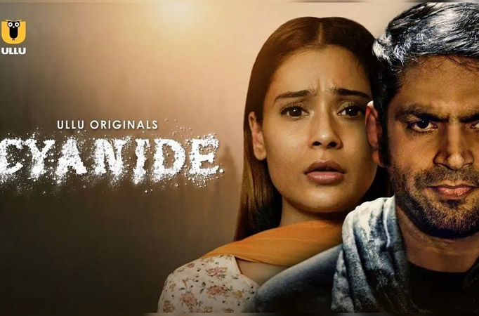Cyanide Cyanide