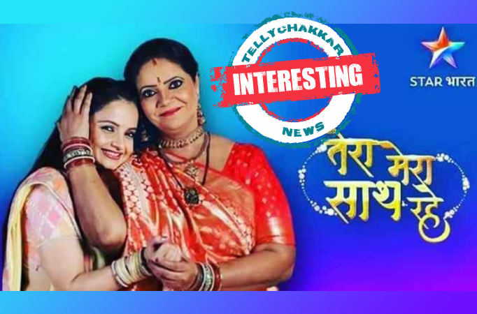 INTERESTING! Star Bharat's new show Tera Mera Saath Rahe to witness Cinderella twist Star Bharat's