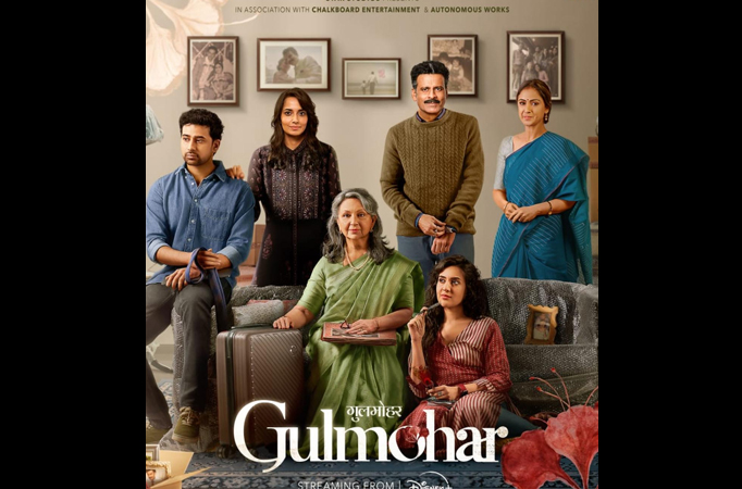 Manoj Bajpayee, Sharmila Tagore and the cast of Hotstar’s Gulmohar plays Holi at the trailer launch! Check out the pictures here! Manoj Bajpayee, Sharmila Tagore and the cast of Hotstar’s Gulmohar plays Holi at the trailer launch! Check out the pictures here