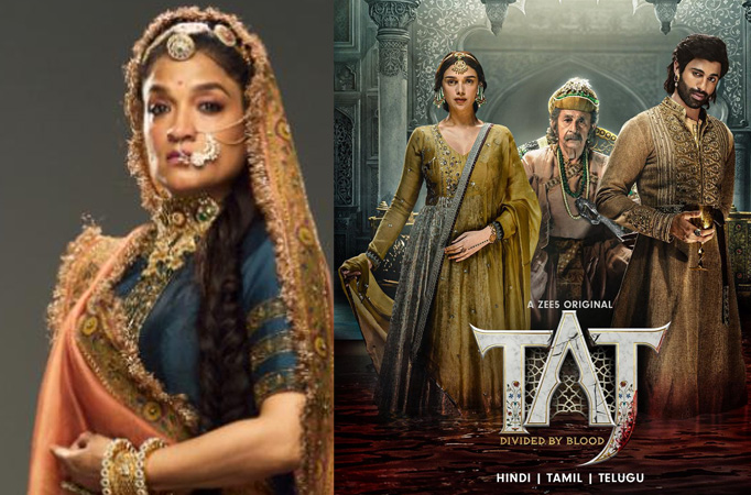 Jodha Bai Jodha Bai