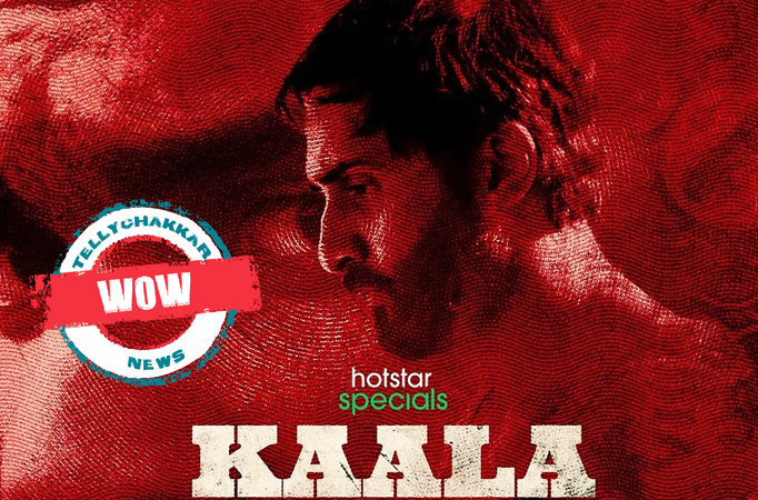 KAALA KAALA