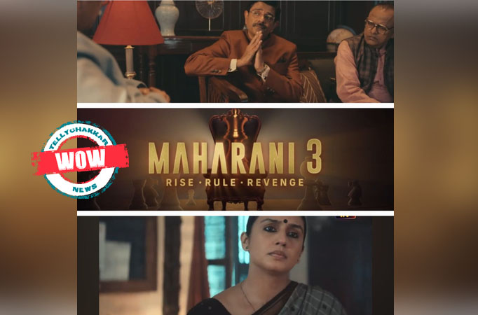 Maharani Maharani