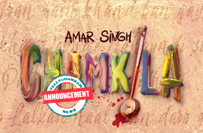 Chamkila Chamkila
