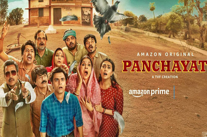 Panchayat Panchayat