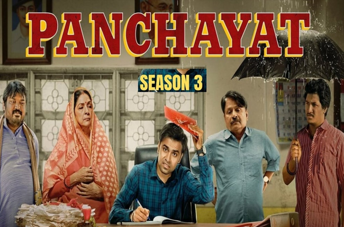 Panchayat Panchayat