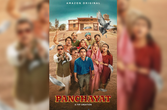 Panchayat Panchayat