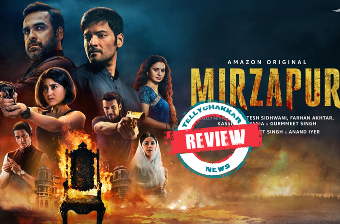 Mirzapur Mirzapur