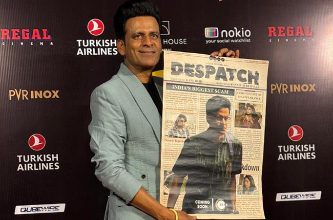 Manoj Bajpayee Manoj Bajpayee