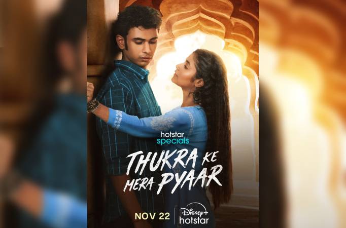 Thukra Ke Mera Pyaar Thukra Ke Mera Pyaar
