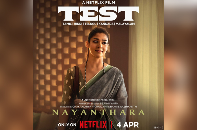 Nayanthara Nayanthara