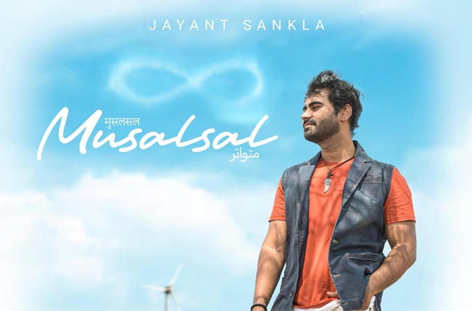 Musalsal Musalsal