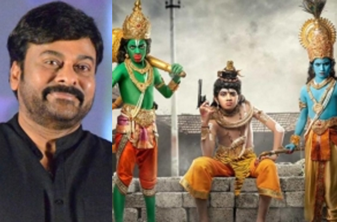 Chiranjeevi to appear at 'Mishan Impossible' pre-release event Chiranjeevi to appear at 'Mishan Impossible' pre-release event