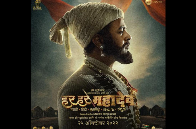 “Whenever I use to dress as Chhatrapati Shivaji Maharaj, people would come fall at my feet” says Subodh Bhave from ‘Har Har Mahadev’ “Whenever I use to dress as Chhatrapati Shivaji Maharaj, people would come fall at my feet” says Subodh Bhave from ‘Har Har Maha