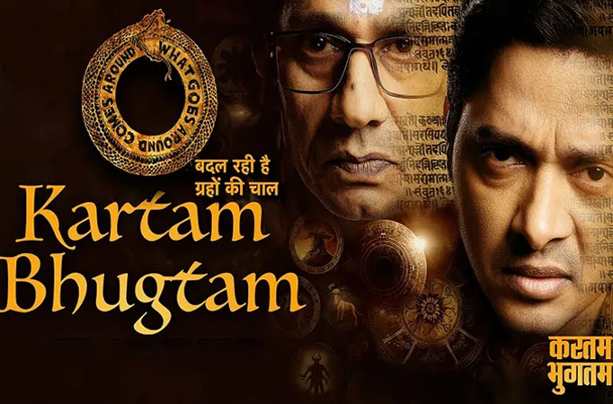 Soham Soham