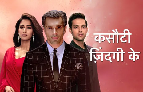 Whom does Prerna looks best with in Kasautii Zindagii Kay? Whom does Prerna looks best with in Kasautii Zindagii Kay?