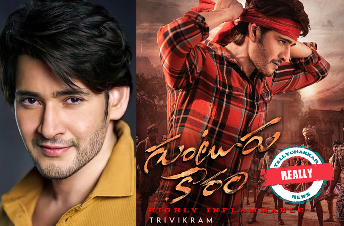 Mahesh Babu Mahesh Babu