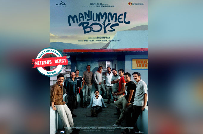 Manjummel Manjummel